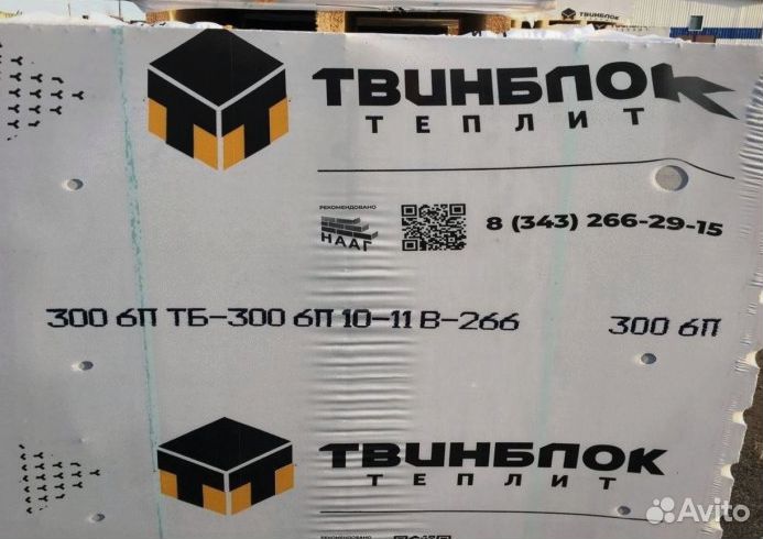 Твинблок газоблок