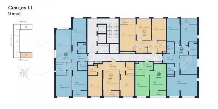 2-к. квартира, 67,7 м², 16/22 эт.