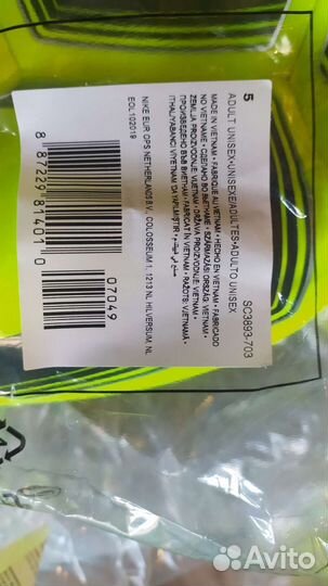 Футбольный мяч nike