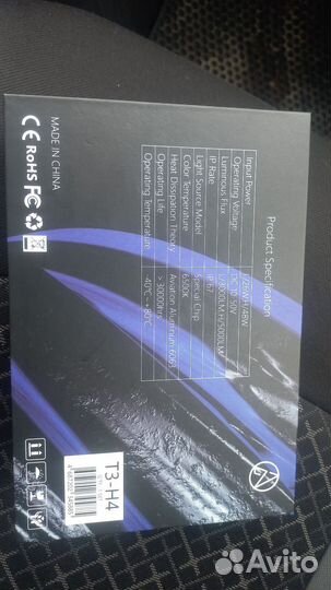 Би лед линзы h4