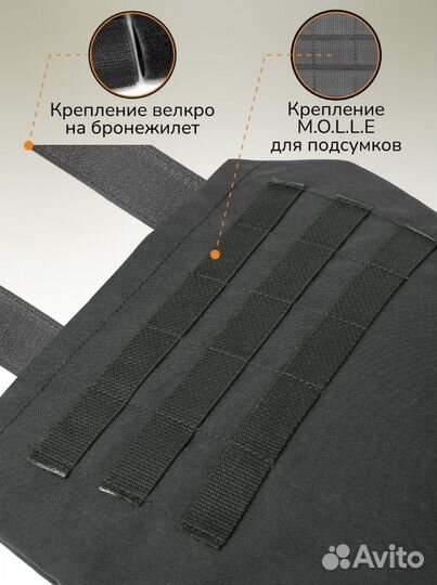 Напашник тактический противоосколочный 