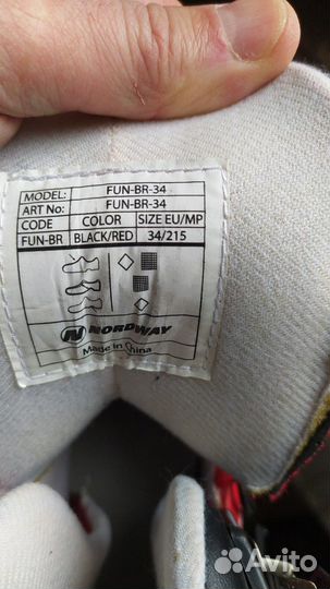 Коньки раздвижные детские 34-37р-р