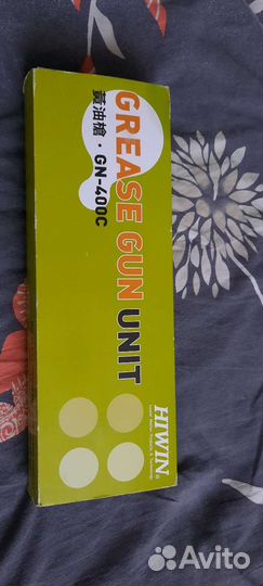 Шприц масленка