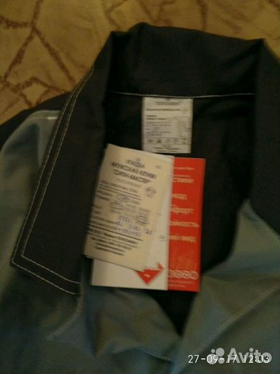 Спецодежда куртка