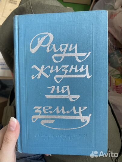 Книги бесплатно