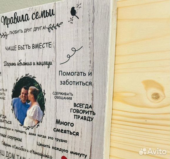 Ключница с фото