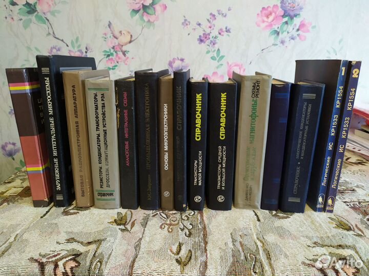 Техническая литература