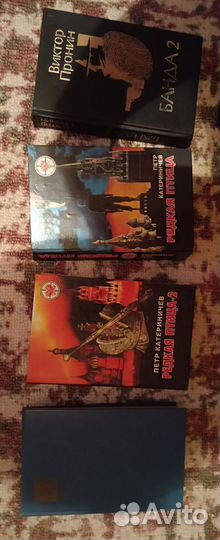 13 книг Чингиз Абдуллаев,2 книги Петр Катеринечев