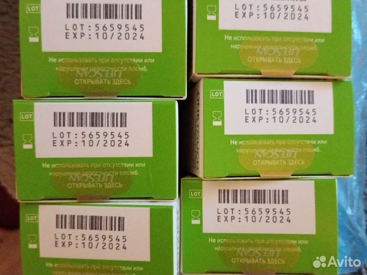 Тест полоски