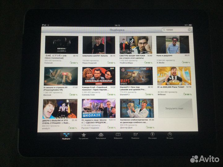 Apple iPad 1 на 64Гб - консоль на 750 старых игр