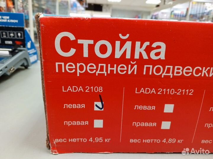 Амортизатор ваз 2108-099, передний прав+лев 2шт