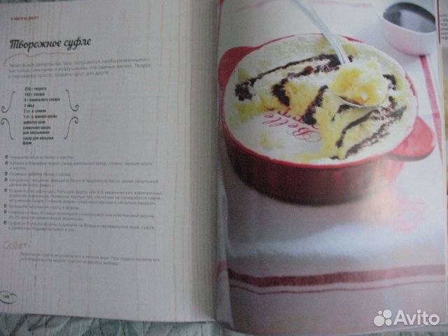 Анна Китаева: Я и моя Пароварка