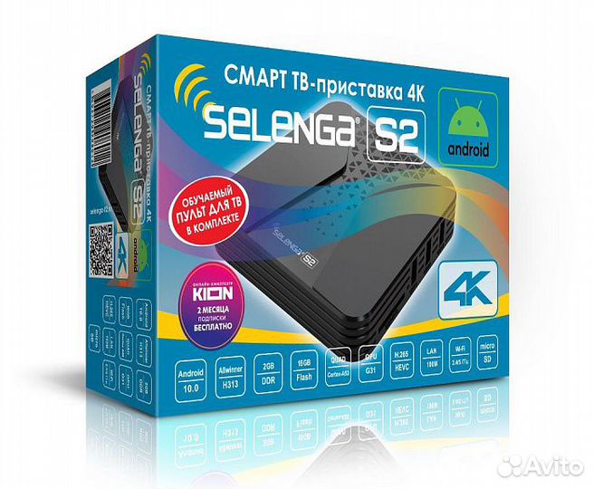 Андроид смарт тв-приставка 4К selenga S2