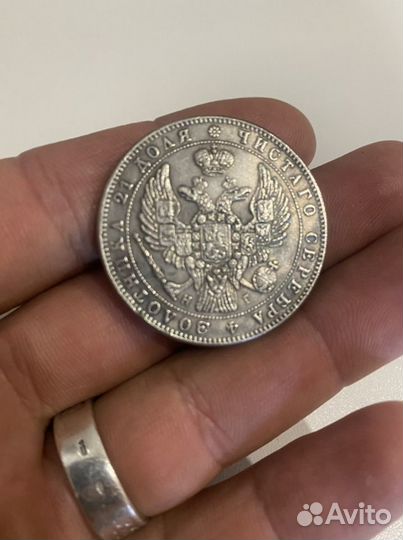 Продам старинные монеты