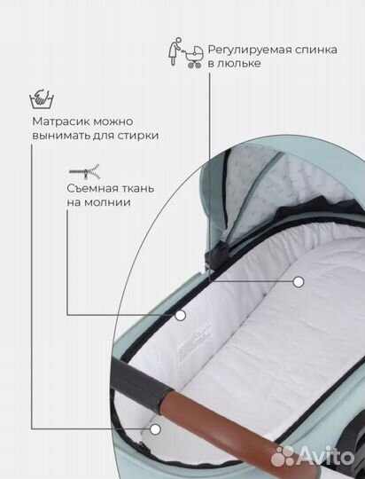 Коляска 2 В 1 rant flex 2022 ocean green