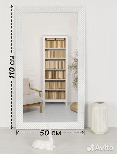 Вешалка настенная в прихожую + большое зеркало