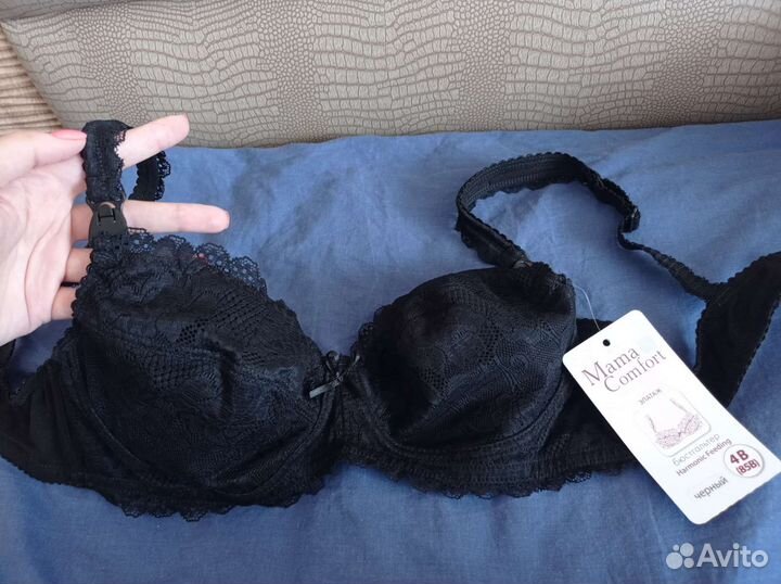 Бюстгалтер для кормления