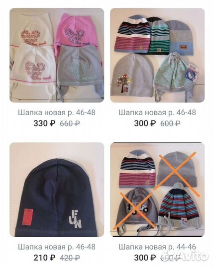 Новые шапки и косынки р. от 36 до 54