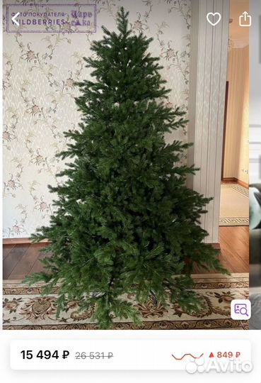 Ель искуственная литая
