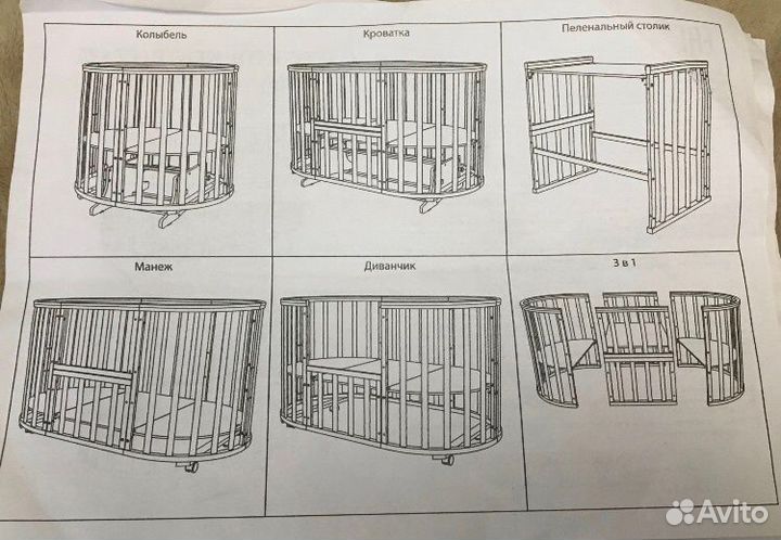 Детская овальная кроватка