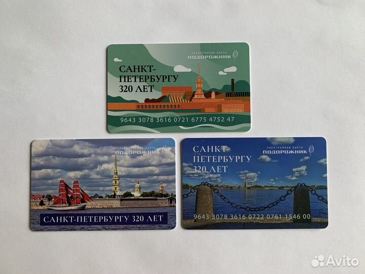 Коллекционные карты Подорожник СПб