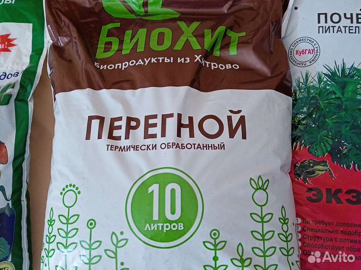 Удобрения Почвогрунт