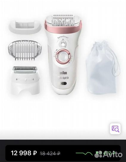 Эпилятор braun silk epil 9