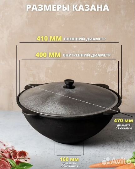 Казан чугунный 12 литров с крышкой