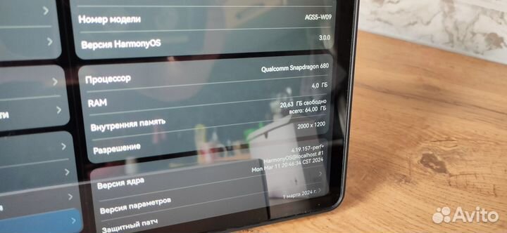 Планшет huawei matepad SE 10.4