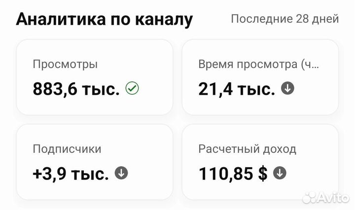 Ютуб канал здоровье нации 500.000 подписчиков