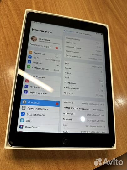 iPad Air 1 32gb
