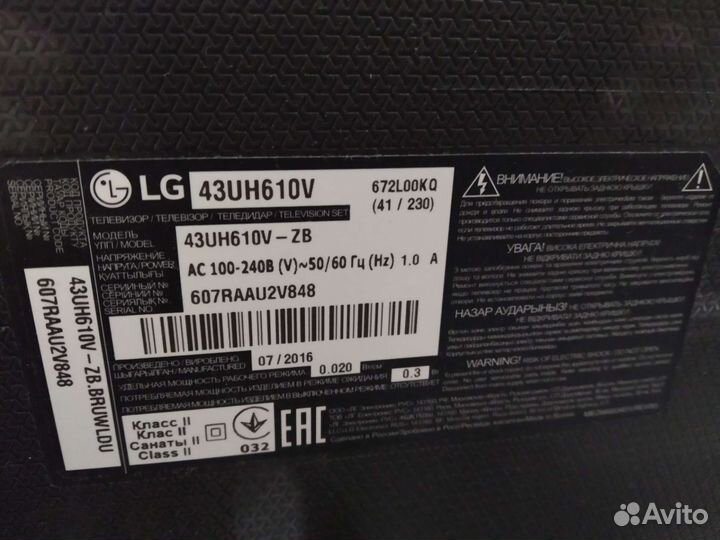 LG 43UH610V - в разбор