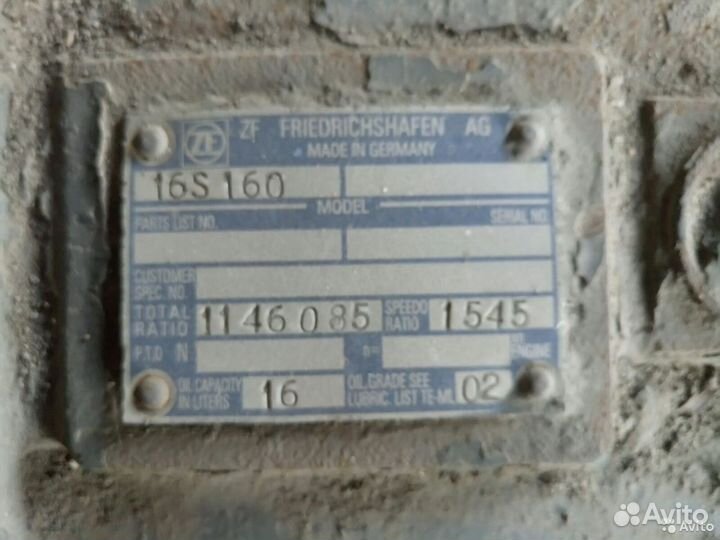 Коробка передач ZF 16S160