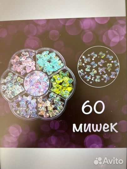 Дизайны для маникюра, зеркальная втирка