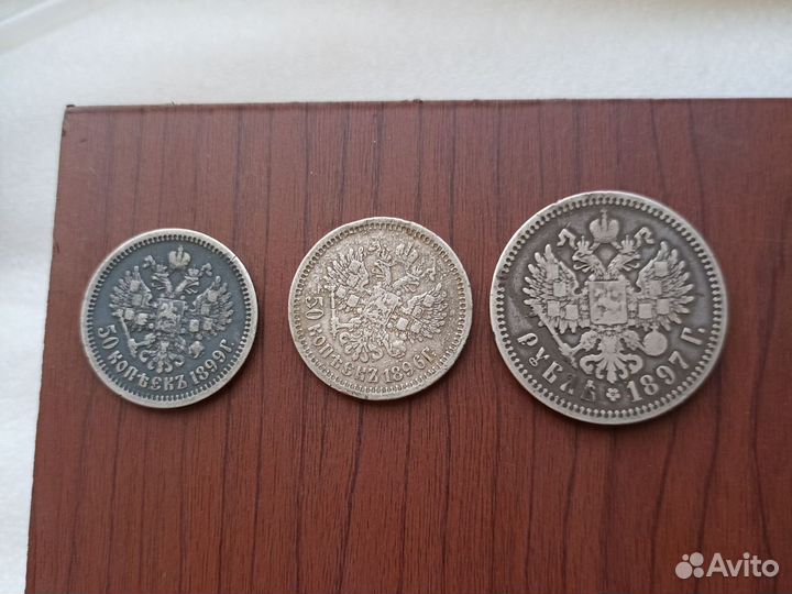 Серебряные монеты Николай2, СССР