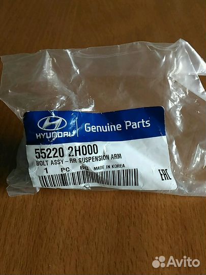 Болт эксцентрик Hyundai/Kia 552202H000