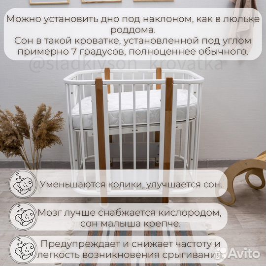 Детская кроватка бу LUX аналог