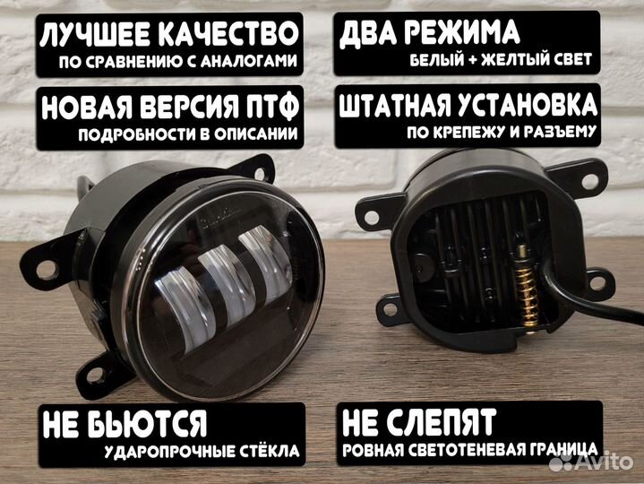 Противотуманные фары Ford Focus 2 рест 2007-2011