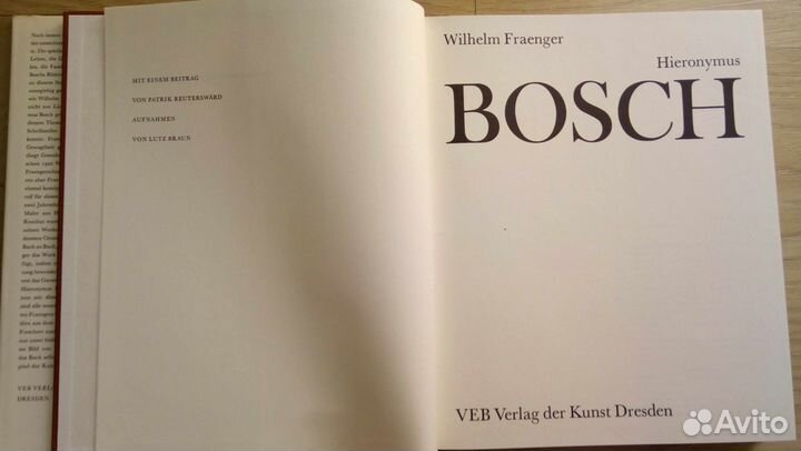 Художественный альбом bosch