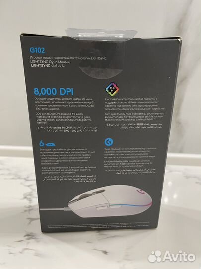 Мышь проводная Logitech G102 lightsync оригинал