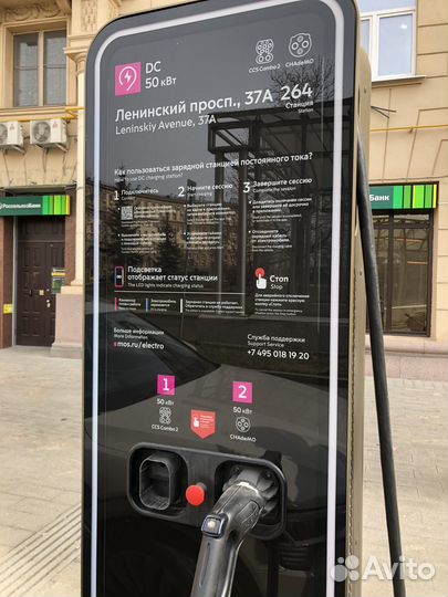 Монтажные работы по установке зарядной станции