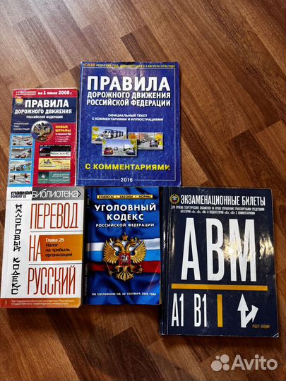 Книги 2 пакета