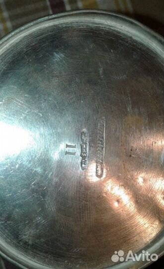 Серебряный подстаканник. 19 век