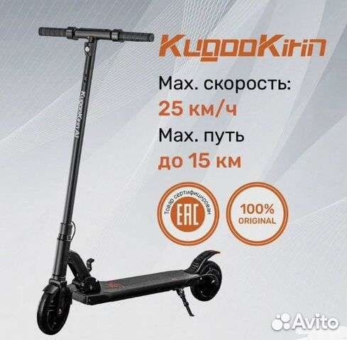 Частная аренда электросамокатов