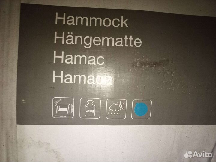 Садовые качели кровать