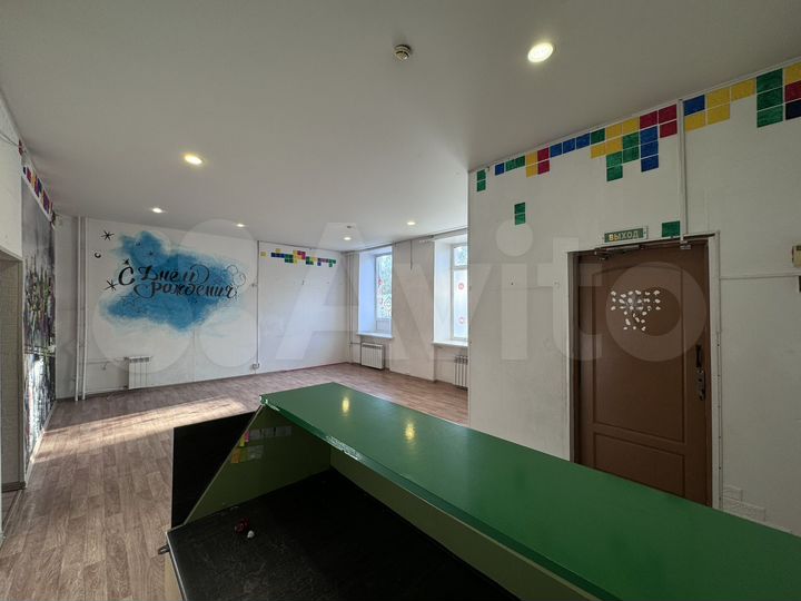 Свободного назначения