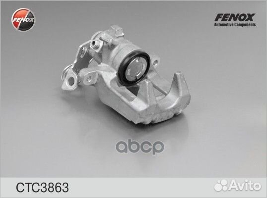 Суппорт тормозной зад лев CTC3863 fenox