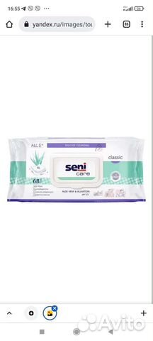 Салфетки влажные Seni