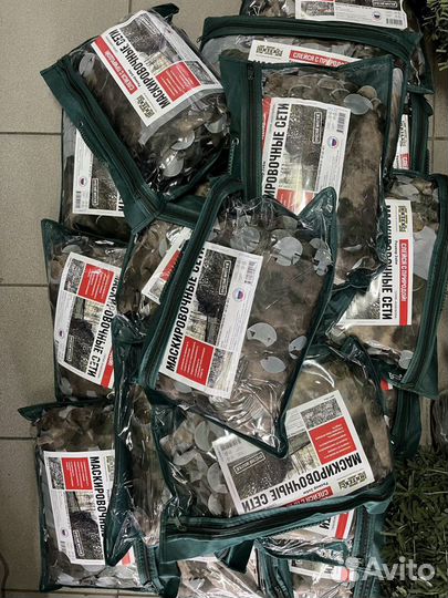 Маскировочная сеть серии камуфляж