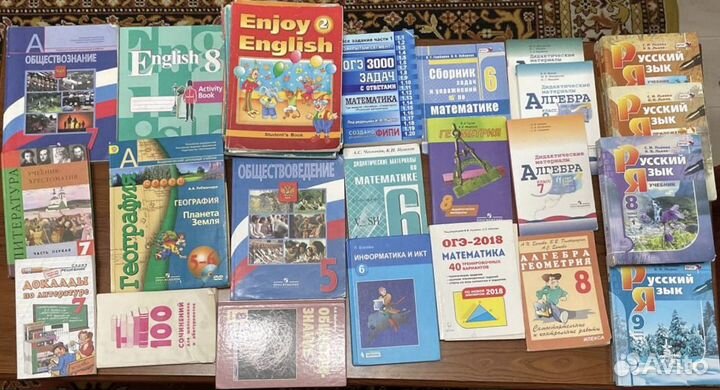 Школьные учебники